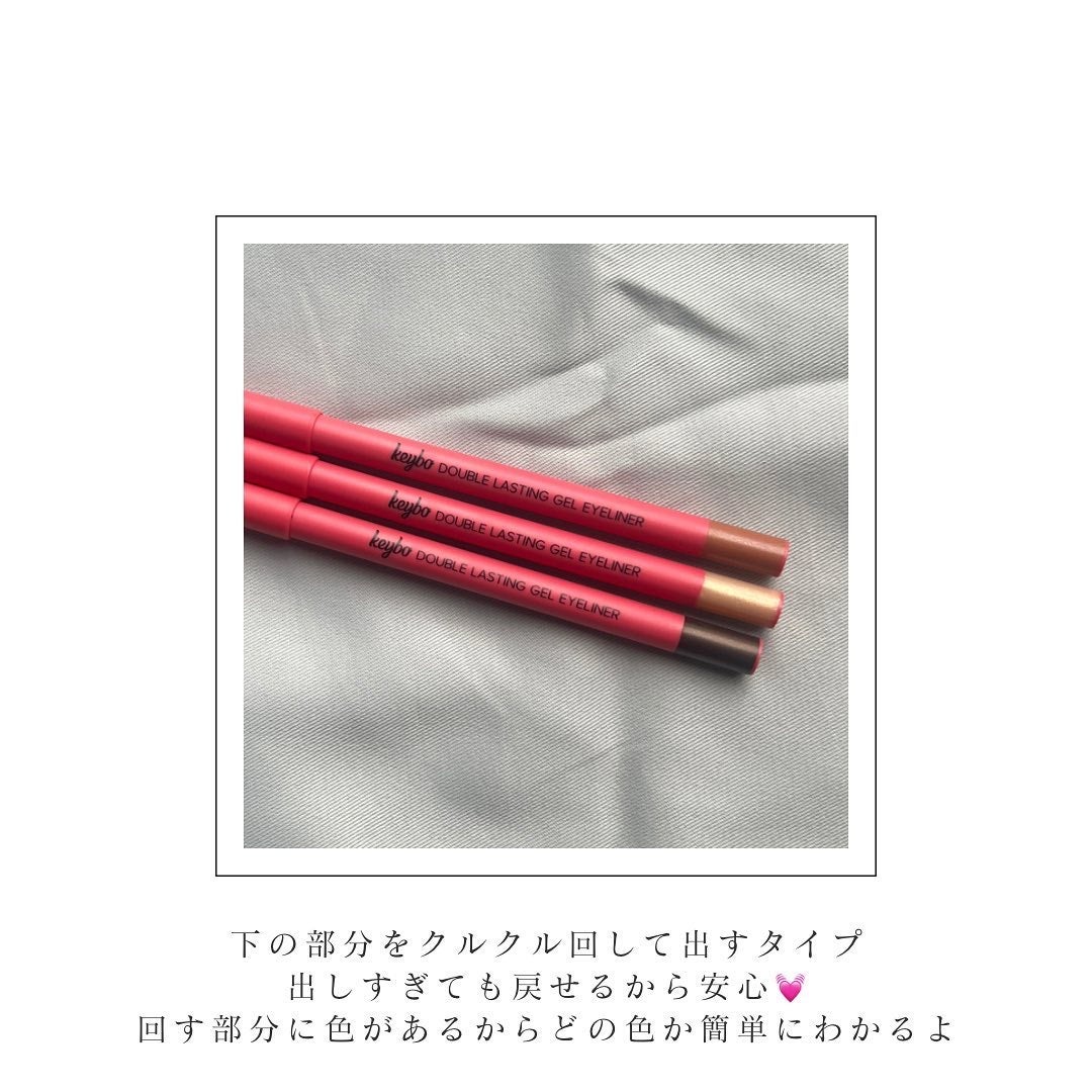 ダブルラスティングジェルライナー/keybo/ジェルアイライナーを使ったクチコミ(2枚目)