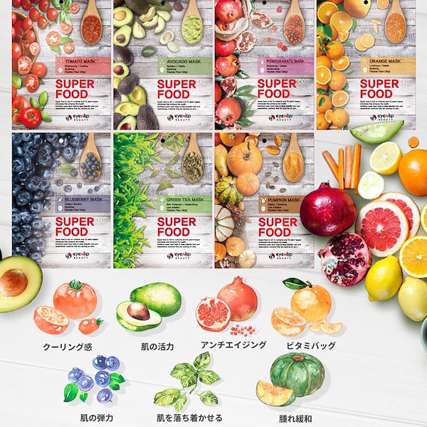 スーパーフードマスク　ハニー / eyeNlip