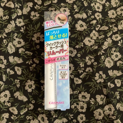 赤Chilii on LIPS 「購入品紹介 プチプラですが、私の中では初買いのブランドもメイベ..」(7枚目)