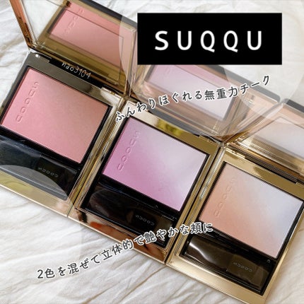 ブラーリング カラー ブラッシュ/SUQQU/パウダーチークを使ったクチコミ(1枚目)