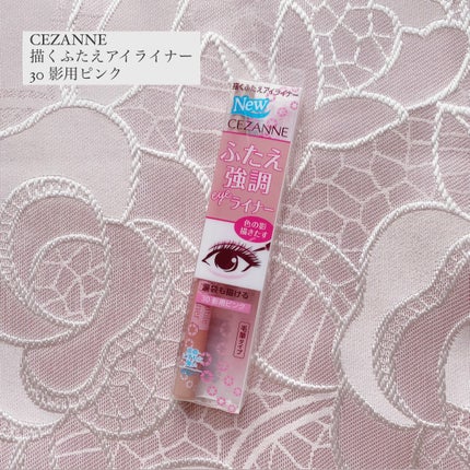 ストレッチコンシーラー/CEZANNE/リキッドコンシーラーを使ったクチコミ(4枚目)