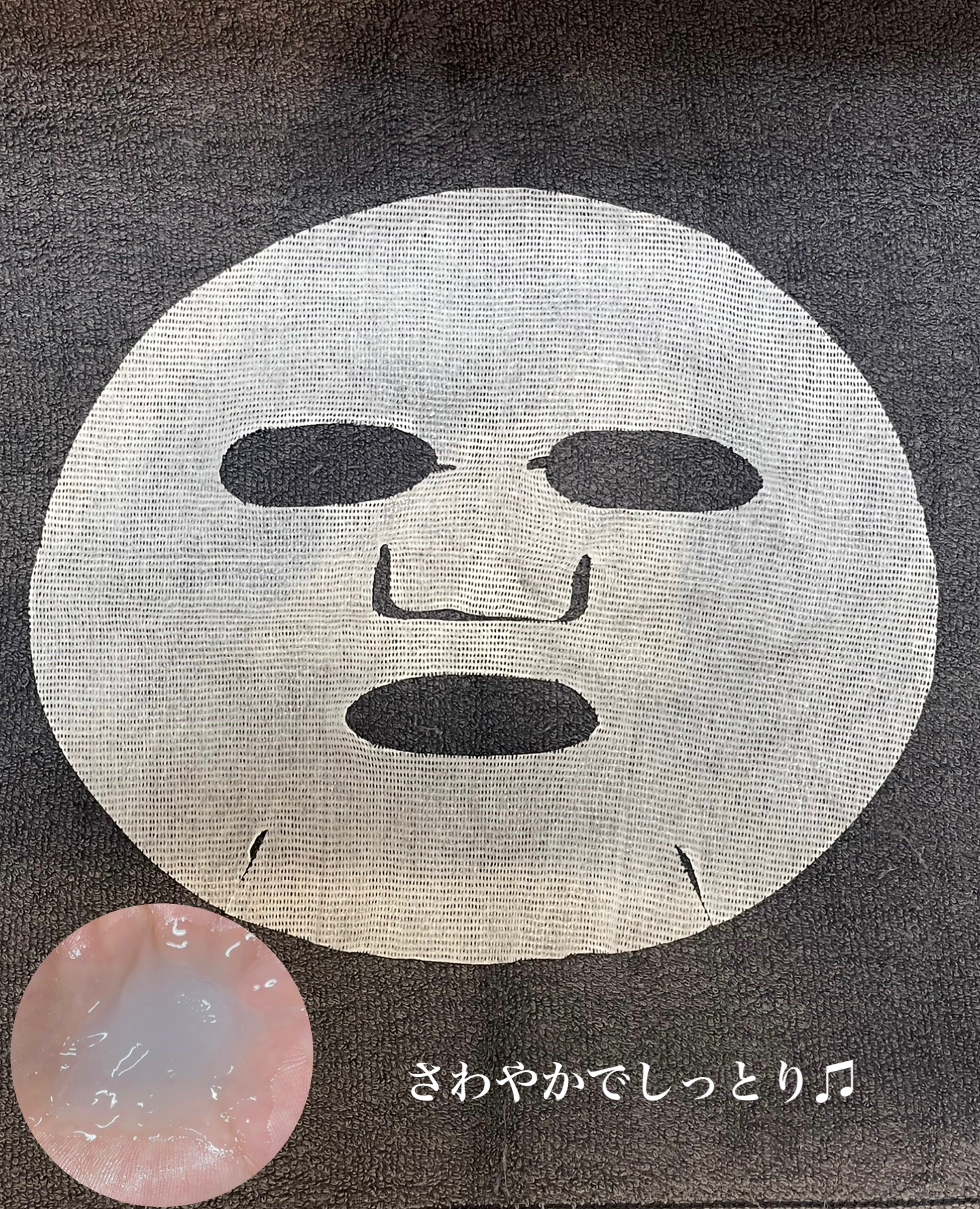 アクアスージングアンプルマスク/Real Barrier/シートマスク・パックを使ったクチコミ（3枚目）