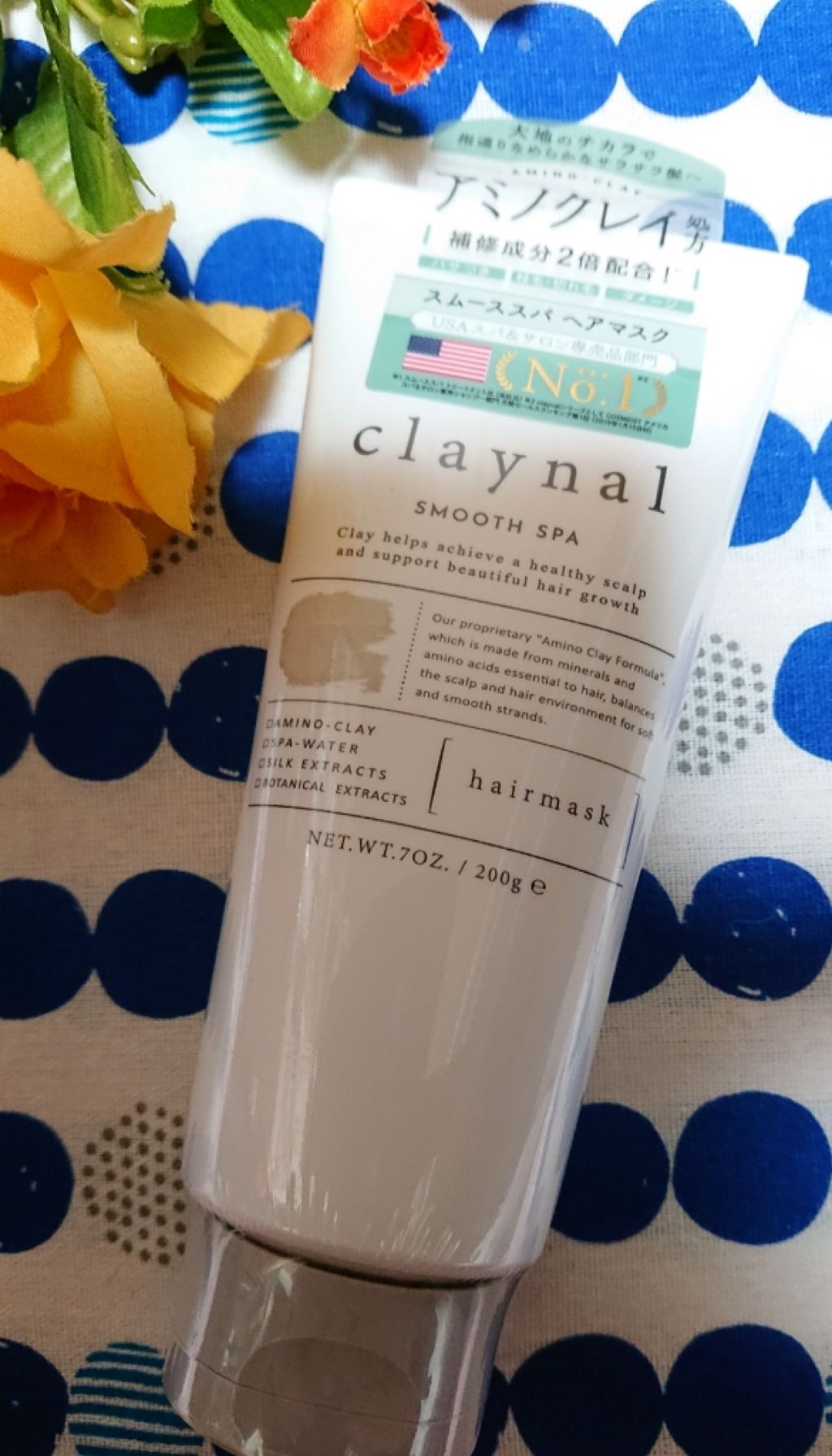 スムーススパ　シャンプー／スムーススパ　トリートメント/claynal/市販シャンプーを使ったクチコミ（1枚目）