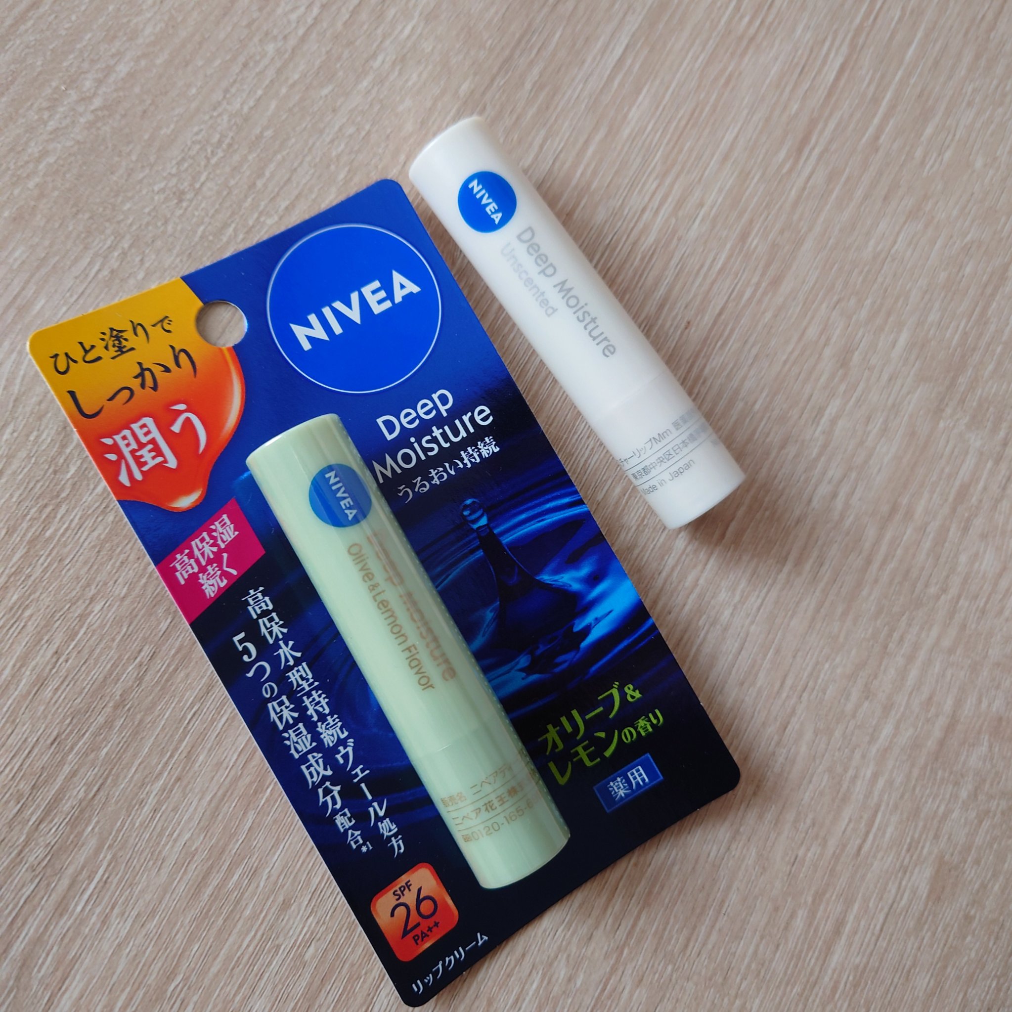 ニベア ディープモイスチャーリップ/ニベア/リップクリームを使ったクチコミ（1枚目）