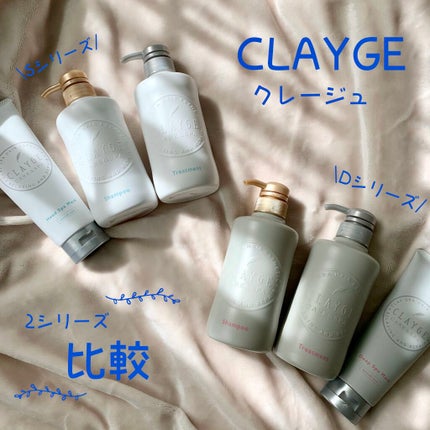 クレイヘッドスパマスクN/CLAYGE/ヘアマスク・ヘアパックを使ったクチコミ(1枚目)