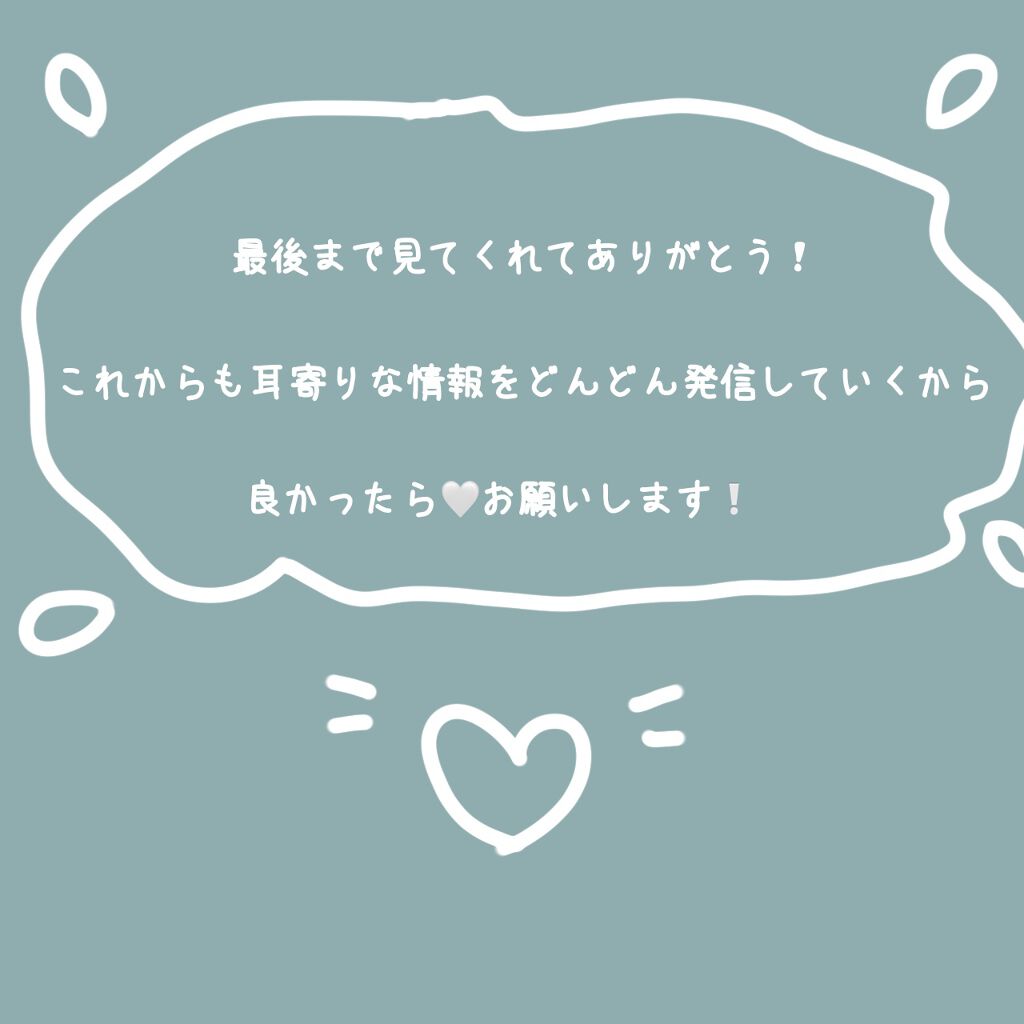 オリジナル ピュアスキンジェリー/ヴァセリン/ボディクリームを使ったクチコミ(4枚目)