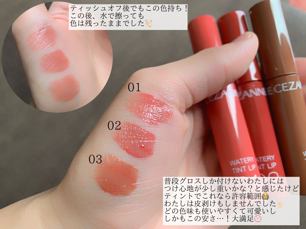 ãŠã©ãŒã¿ãªãŒãã£ã³ããªãã/CEZANNE/ãªãããã£ã³ãã䜿ã£ãã¯ãã³ãïŒ3æç®ïŒ