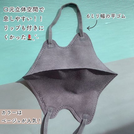 超快適マスク SMART COLOR/ユニ・チャーム/マスクを使ったクチコミ(2枚目)