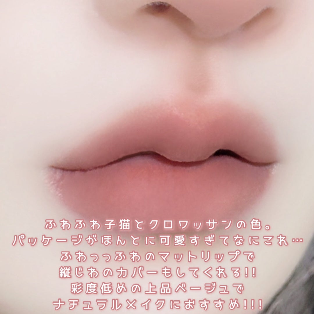 ストロベリーキューピッドコレクション ケーキリップクリーム/FlowerKnows/口紅を使ったクチコミ(4枚目)