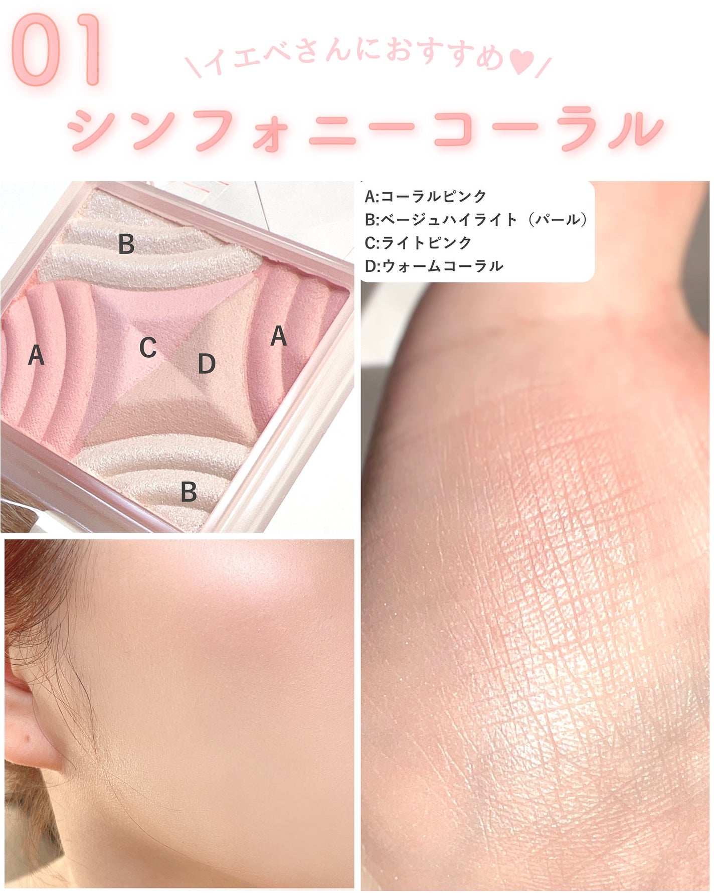 ブレンドカラーチーク/CEZANNE/チークを使ったクチコミ(4枚目)