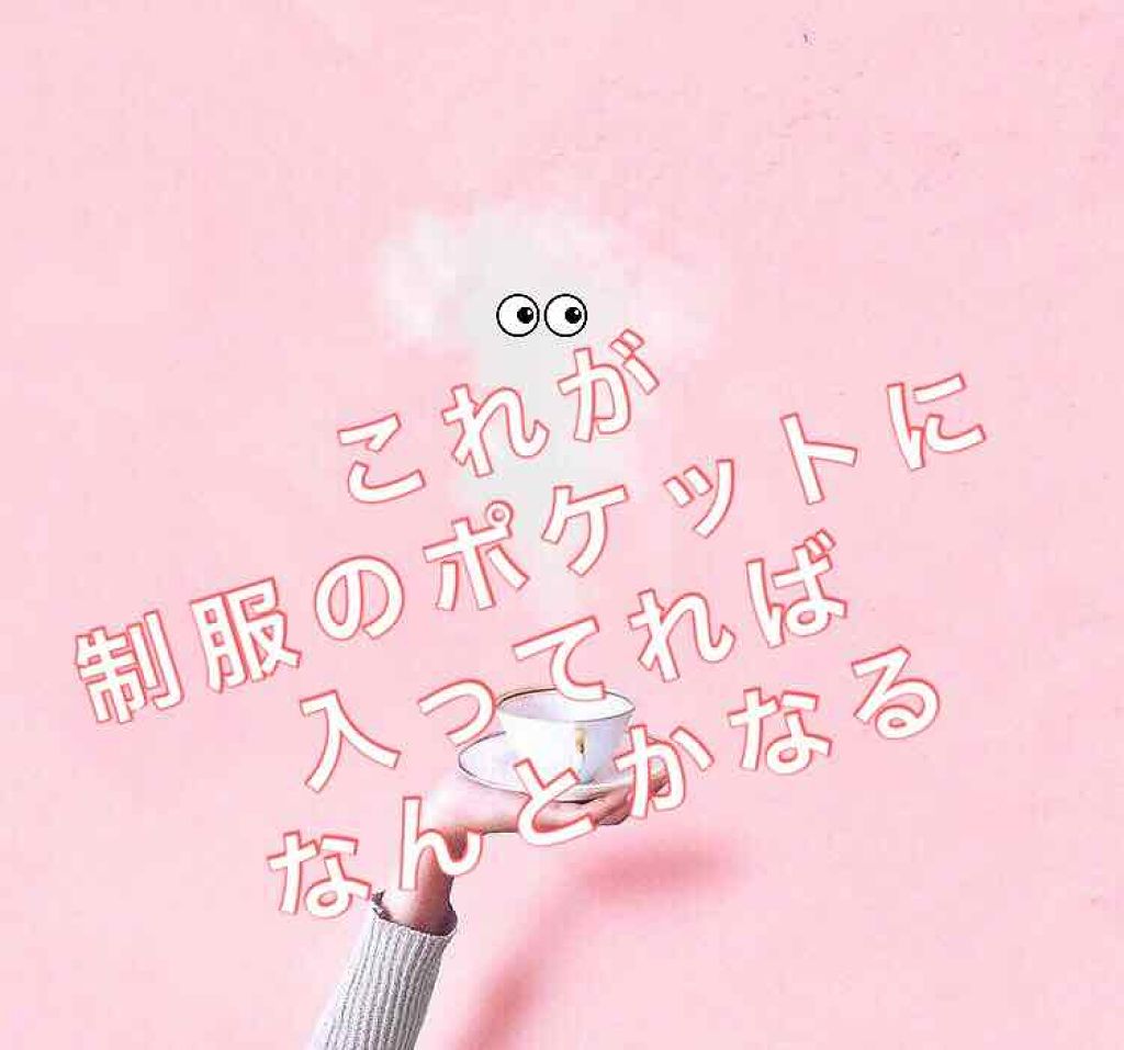 メルティクリームリップ/メンソレータム/リップクリームを使ったクチコミ（1枚目）