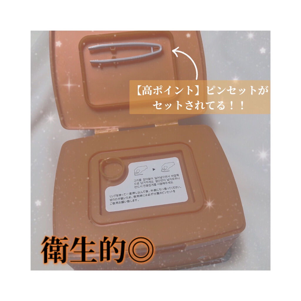 パーフェクトシービタアンプルマスク/TIRTIR(ティルティル)/シートマスク・パックを使ったクチコミ（2枚目）