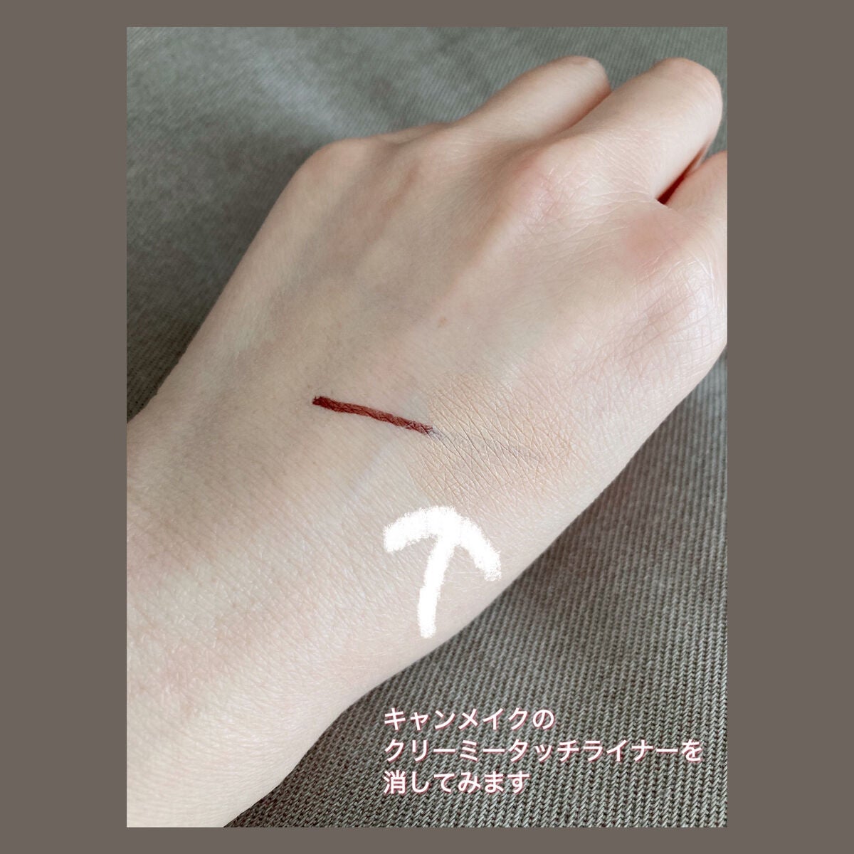 コンシーラークレヨンUV/CEZANNE/ペンシルコンシーラーを使ったクチコミ(4枚目)