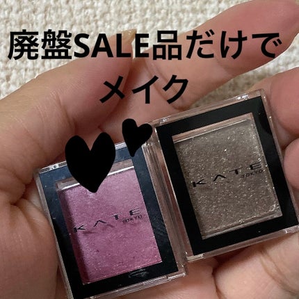 ケイト ザ アイカラー 060 ノーブルグレー/KATE/単色アイシャドウを使ったクチコミ(1枚目)