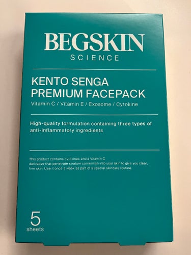 KENTO SENGA PREMIUM FACEPACK

5枚入り 130ml (1枚26ml)

3Dタイプのマスクで小鼻周りや額、顎下など全ての人にしっかり密着する贅沢仕様なのが嬉しいです☺️

