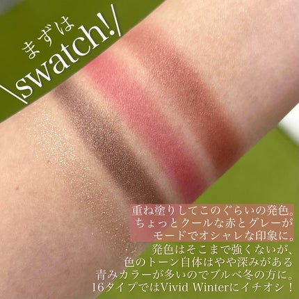 RMK シンクロマティック アイシャドウパレット 08 エンチャンティング/RMK/アイシャドウパレットを使ったクチコミ(3枚目)