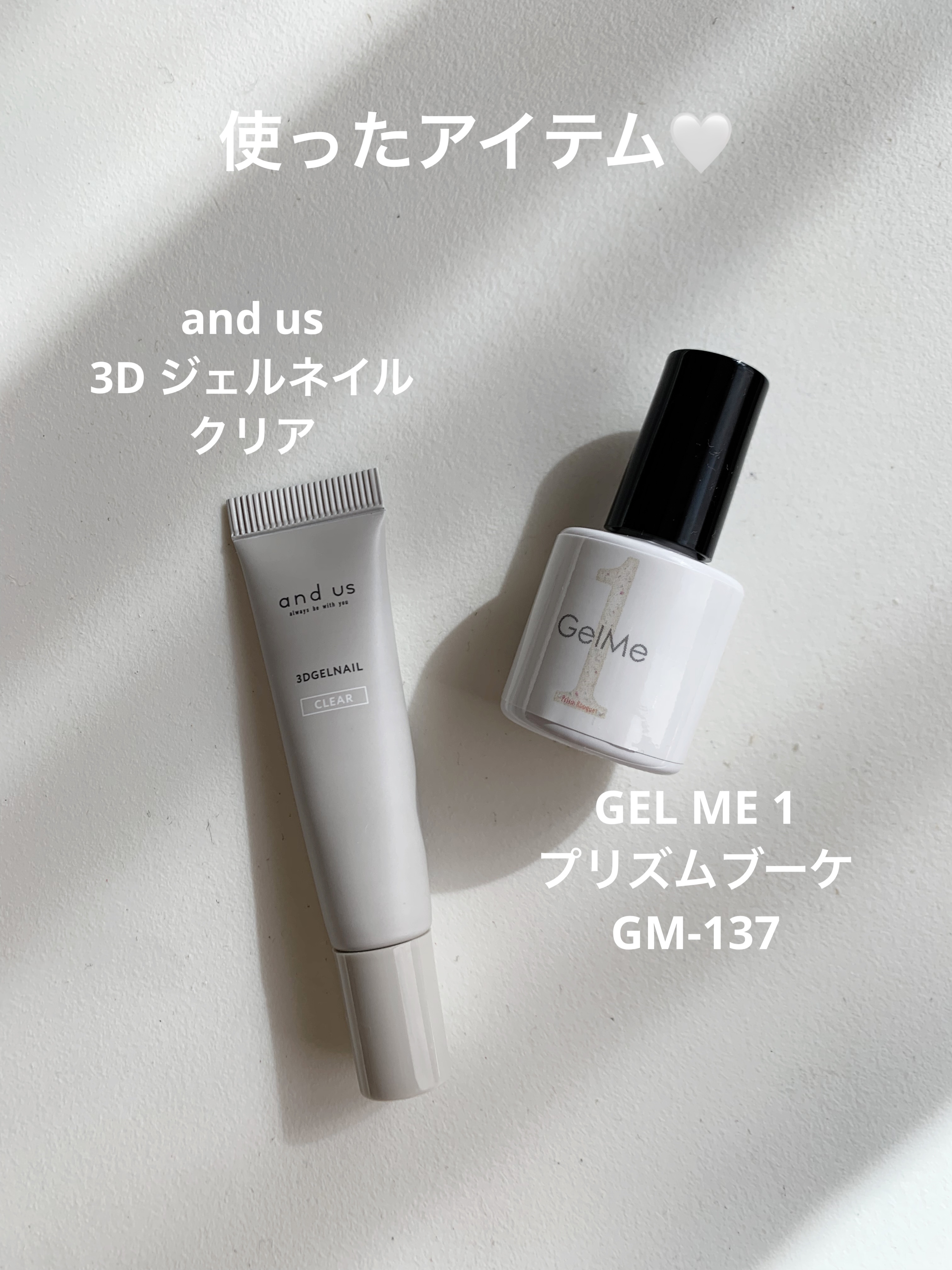 ジェルネイル GM137 プリズムブーケ/ジェルミーワン/ジェルネイルを使ったクチコミ（2枚目）