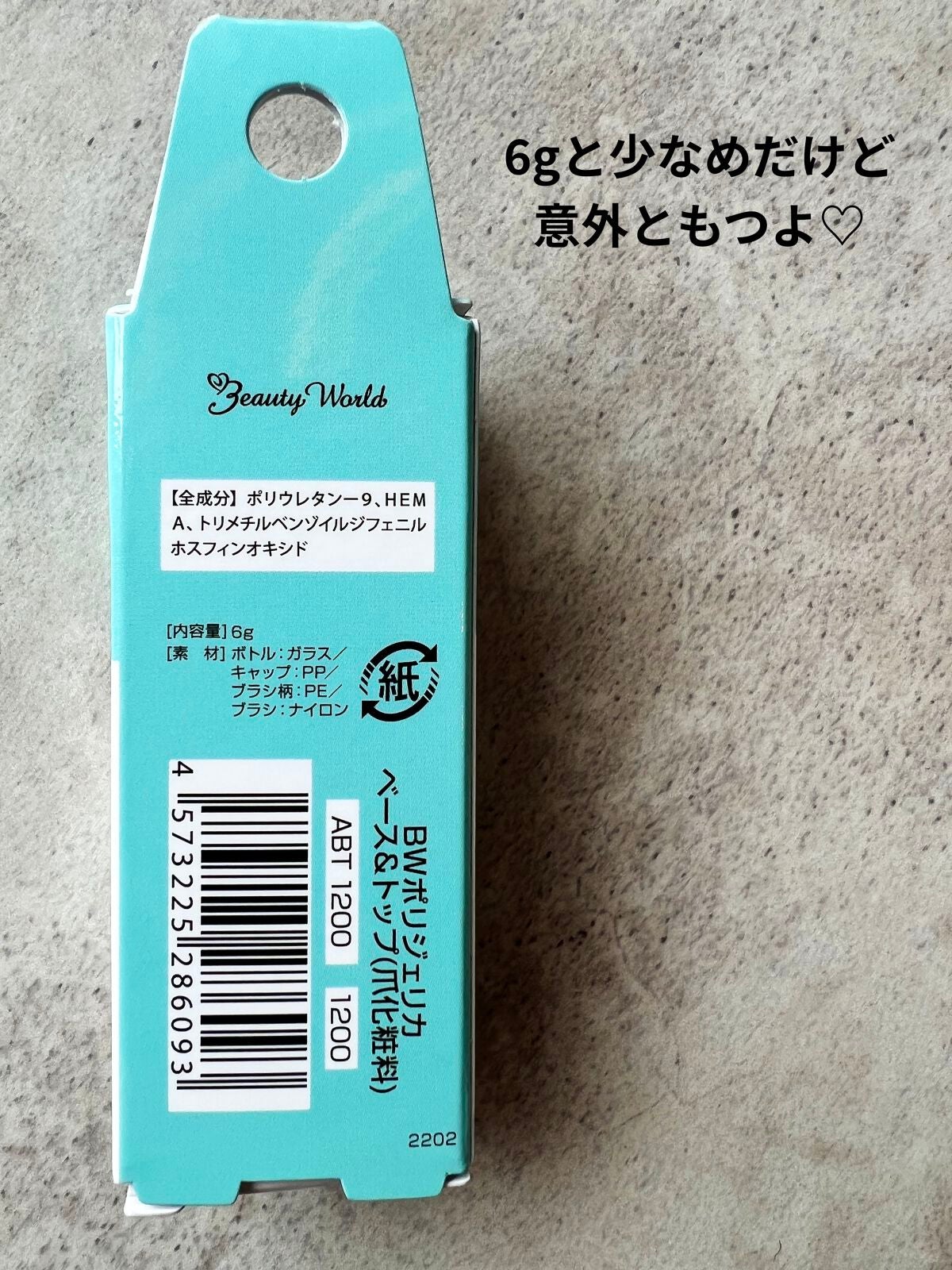 cafemoka on LIPS 「ドンキで買ってめちゃくちゃ良かったのでリピしました❤️🔥❤️..」(2枚目)