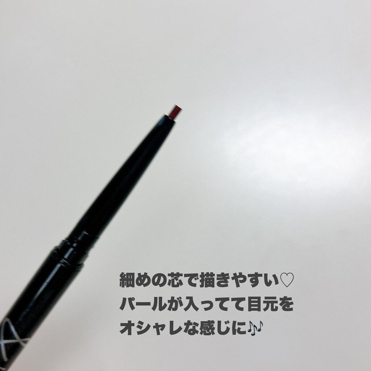 ペンシルアイライナー/&be/ペンシルアイライナーを使ったクチコミ(3枚目)