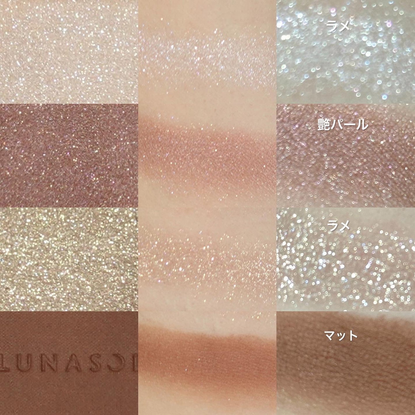 アイカラーレーション/LUNASOL/アイシャドウパレットを使ったクチコミ(3枚目)