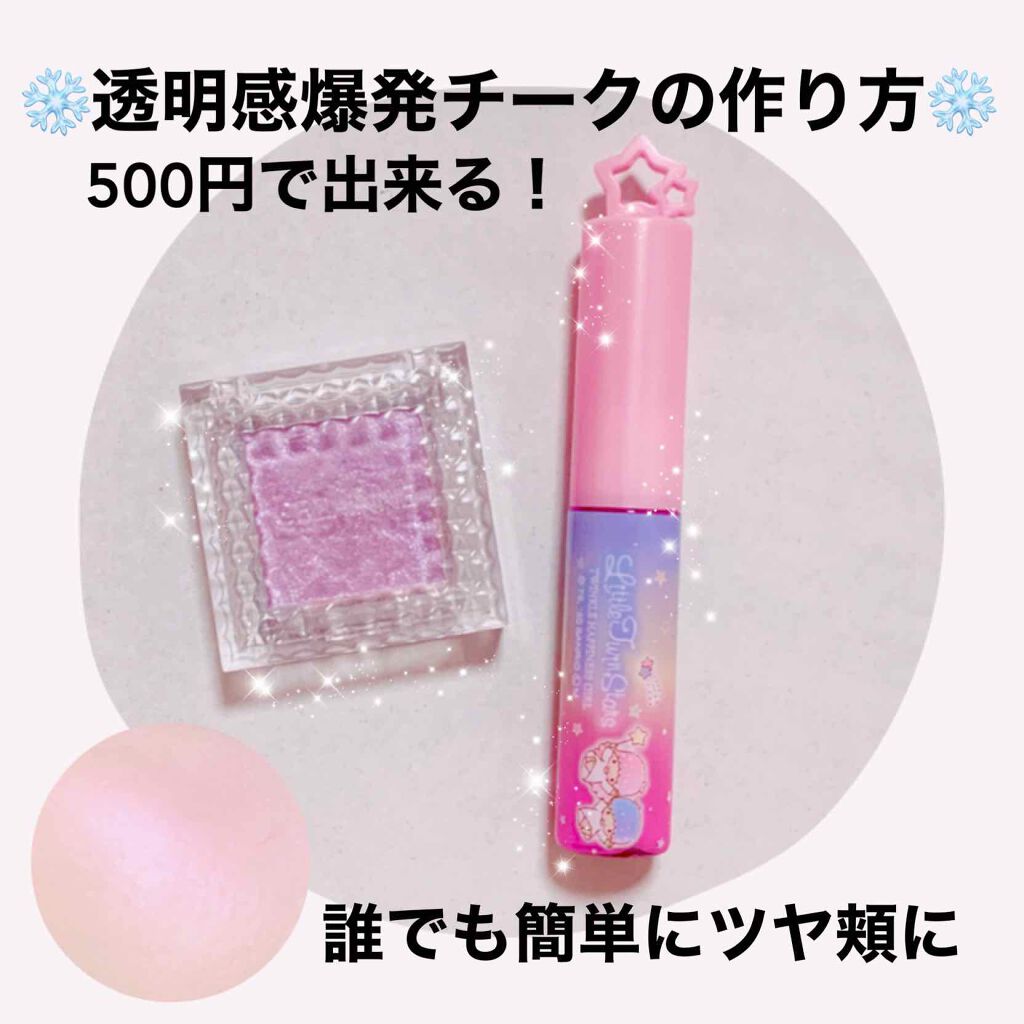 シングルカラーアイシャドウ/CEZANNE/単色アイシャドウを使ったクチコミ（1枚目）