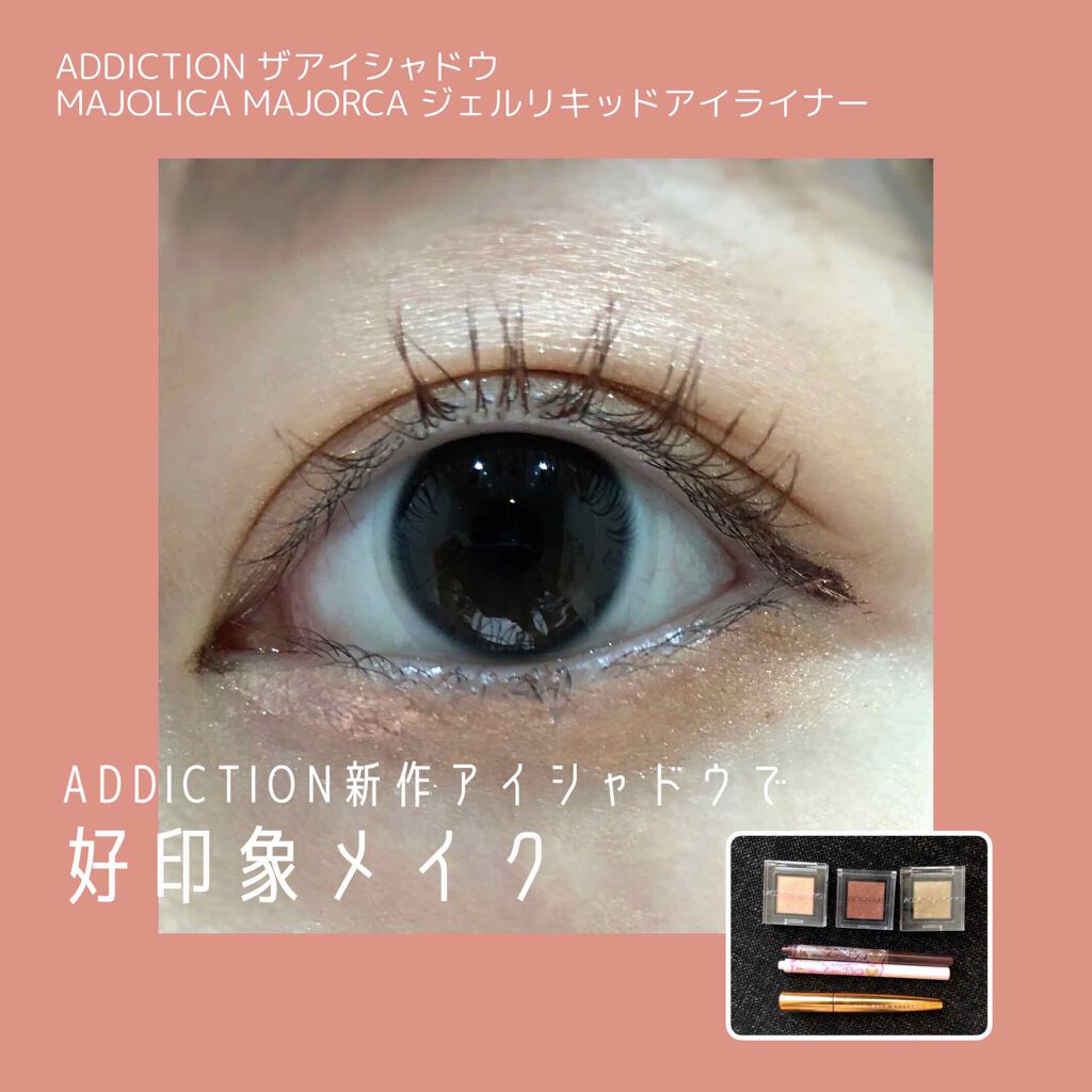 ジェルリキッドライナー/マジョリカ マジョルカ/リキッドアイライナーを使ったクチコミ（1枚目）