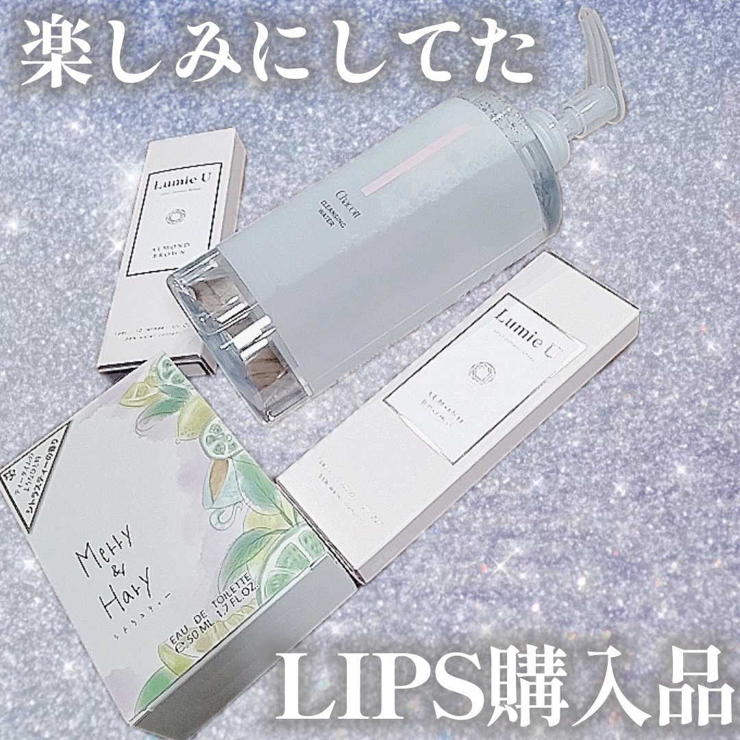 メリーアンドハリーオードトワレ シトラスティーの香り/Merry&Hary/香水(レディース)を使ったクチコミ（1枚目）