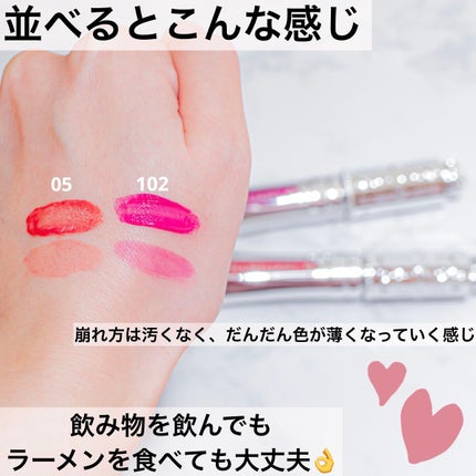 ジルスチュアート タイムレスグロウ ルージュティント/JILL STUART/リップティントを使ったクチコミ(4枚目)