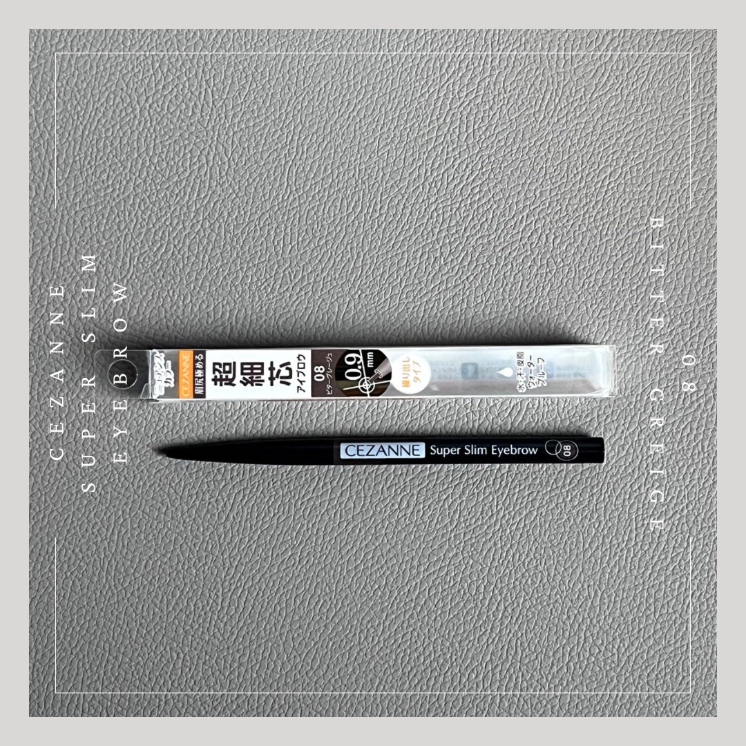 超細芯アイブロウ/CEZANNE/アイブロウペンシルを使ったクチコミ(2枚目)