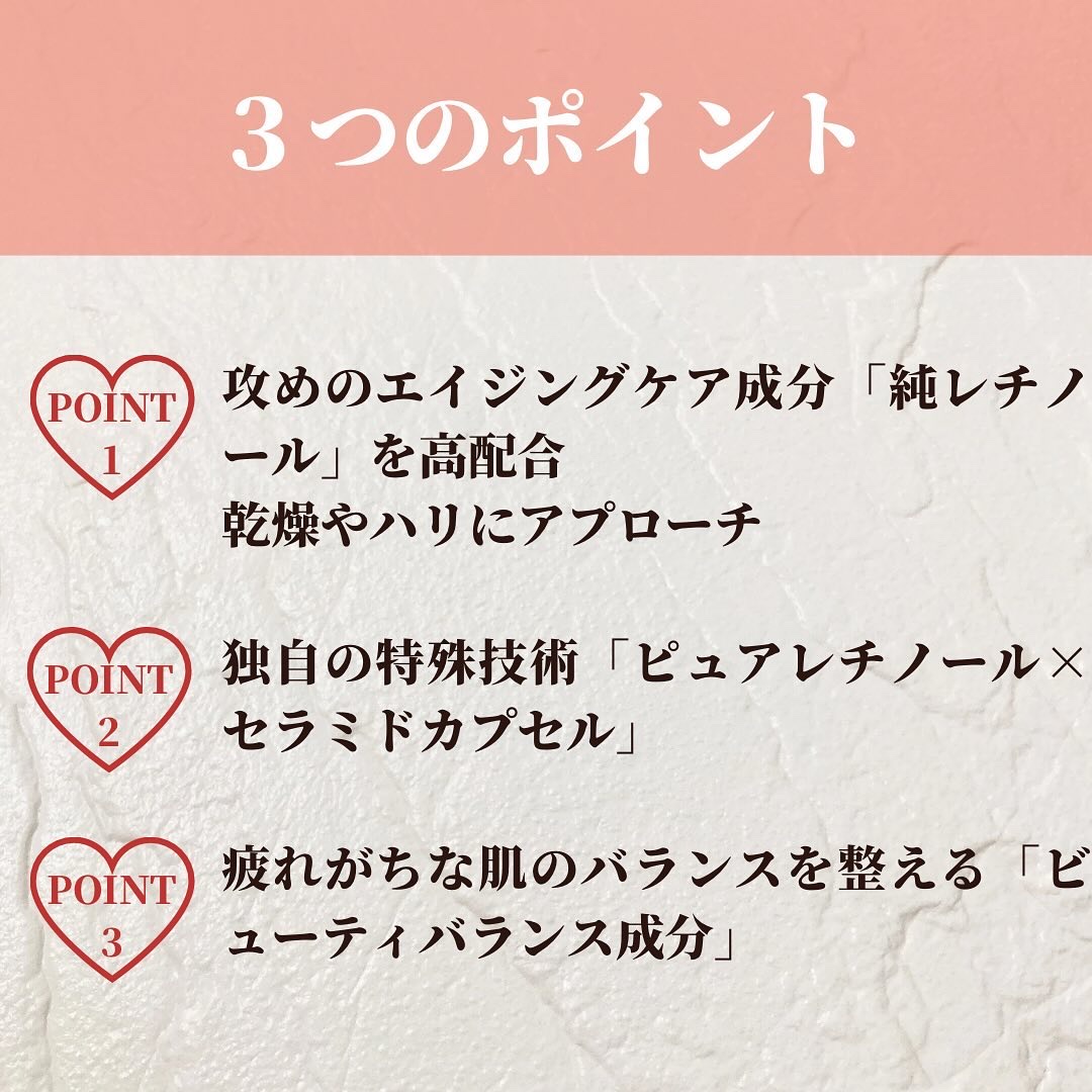 No.46ピュアRT セラム 無香料/REGLAGE/美容液を使ったクチコミ（3枚目）