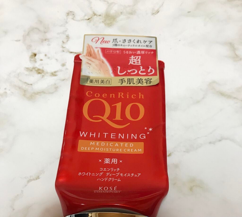 薬用ホワイトニング ハンドクリーム ディープモイスチュア/コエンリッチQ10/ハンドクリームを使ったクチコミ(1枚目)