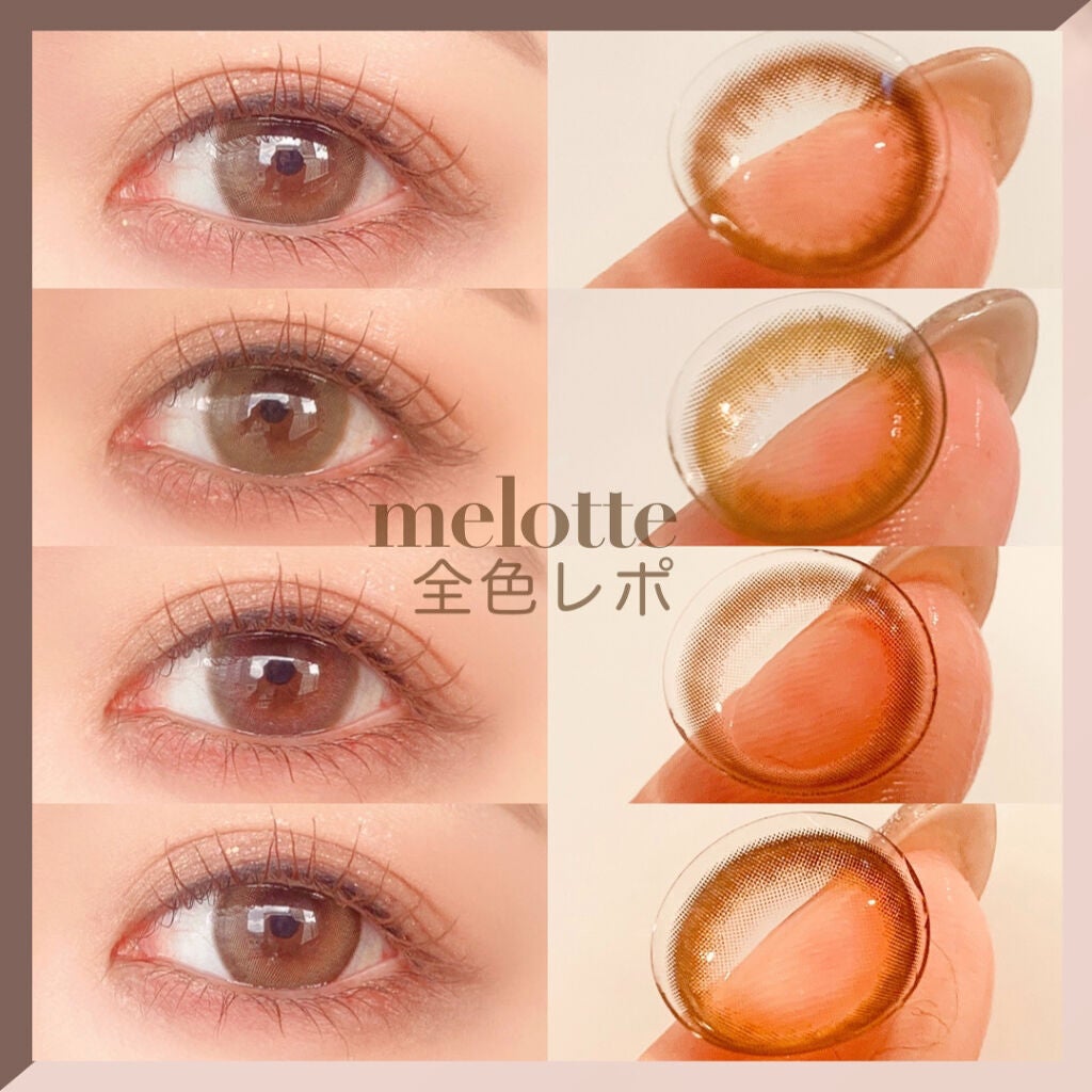 melotte 1day/melotte/ワンデー(1DAY)カラコンを使ったクチコミ(1枚目)