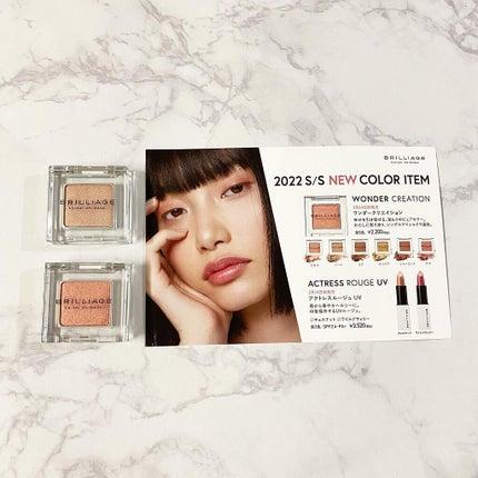 ワンダークリエイション  A02-ゾーイ/ブリリアージュ/単色アイシャドウを使ったクチコミ(1枚目)