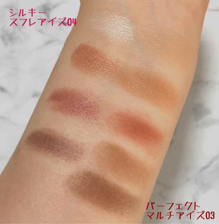 シルキースフレアイズ/キャンメイク/アイシャドウパレットを使ったクチコミ(4枚目)