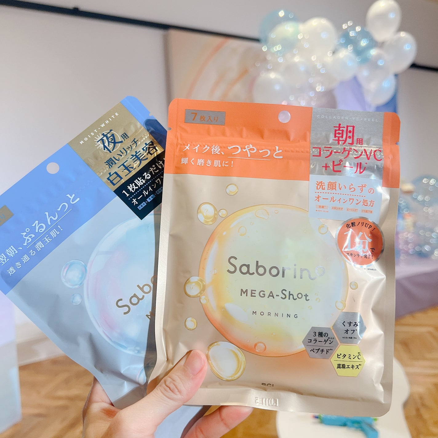 サボリーノ メガショット 朝用ツヤピールマスク CC/サボリーノ/シートマスク・パックを使ったクチコミ(5枚目)