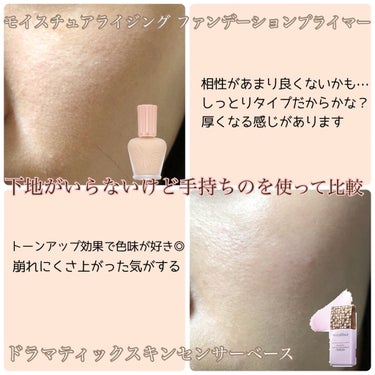 ベアプロ リキッド ファンデーション/bareMinerals/リキッドファンデーションを使ったクチコミ（4枚目）