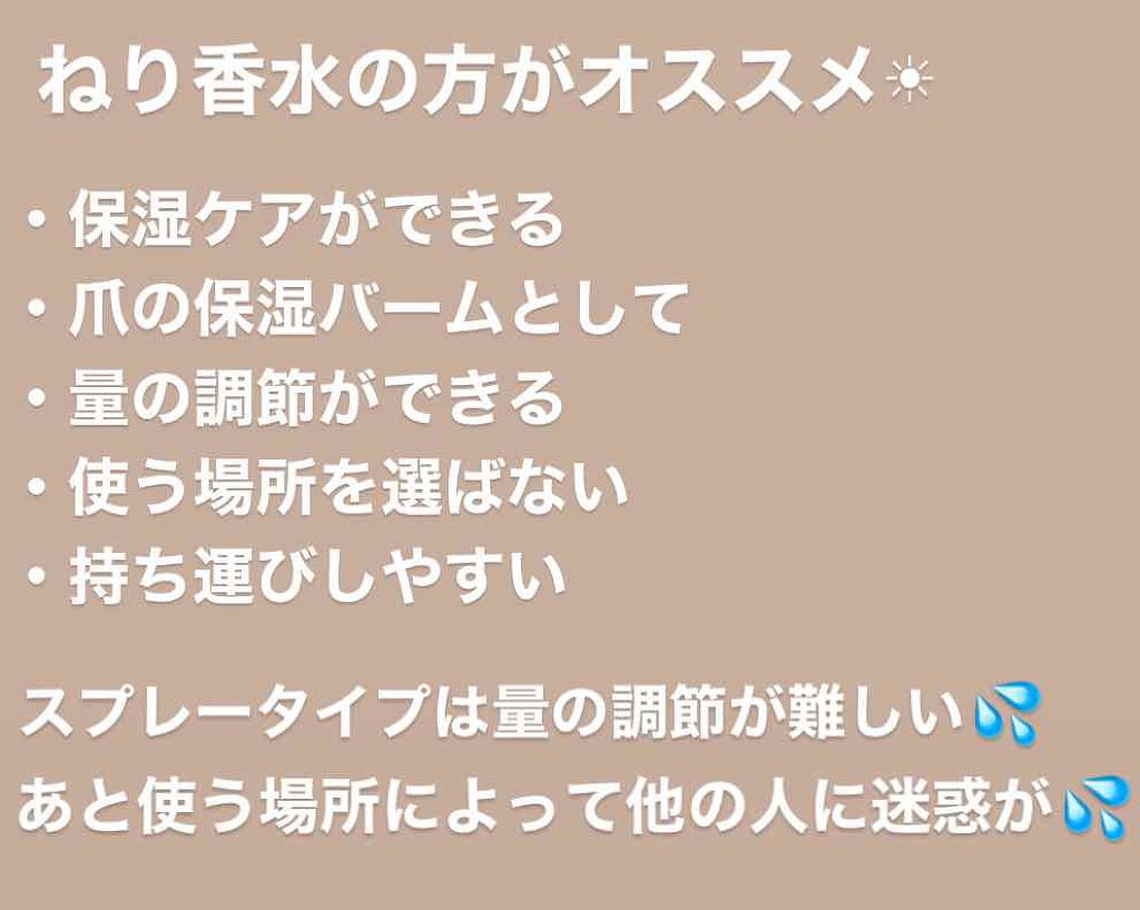 メイクミーハッピー ソリッドパフューム BLUE/キャンメイク/練り香水を使ったクチコミ（2枚目）
