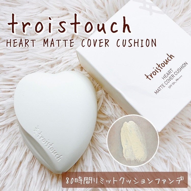 トワタッチ ハートクッション マットカバー/troistouch/クッションファンデーションを使ったクチコミ(1枚目)