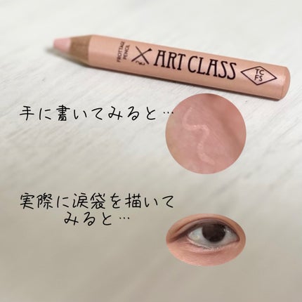 ã¢ãŒãã¯ã©ã¹ ãããã¿ãŒãžã¥ãã³ã·ã«/too cool for school/ã¹ãã£ãã¯ã¢ã€ã·ã£ããŠã䜿ã£ãã¯ãã³ãïŒ3æç®ïŒ