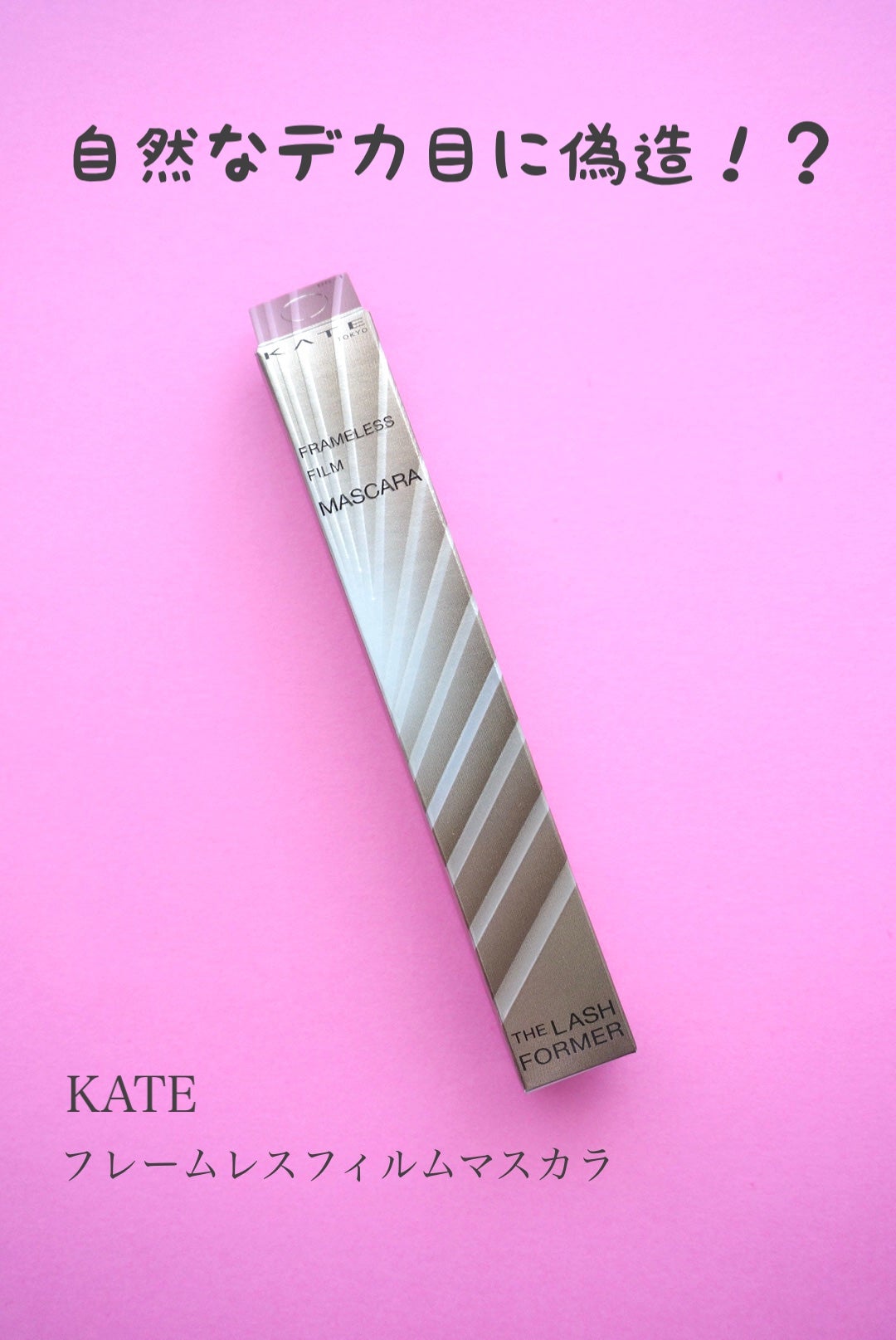 ネイルポリッシュ /Ririmew/マニキュアを使ったクチコミ(3枚目)