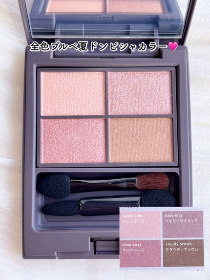 フィット my カラーパレット/STEIASUR(ステイアシュール)/マルチパレットを使ったクチコミ(3枚目)