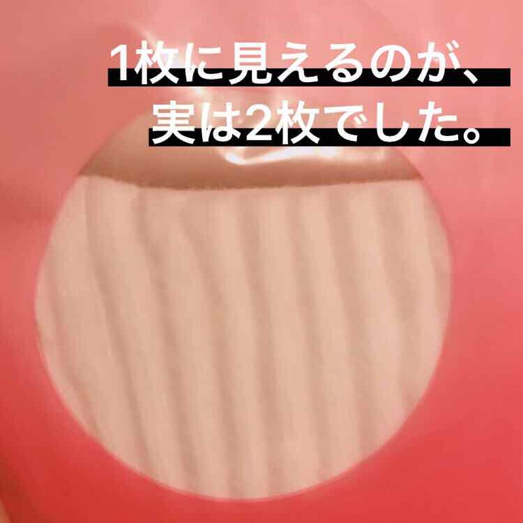 ナチュラルピュアコットン/matsukiyo/コットンを使ったクチコミ(2枚目)