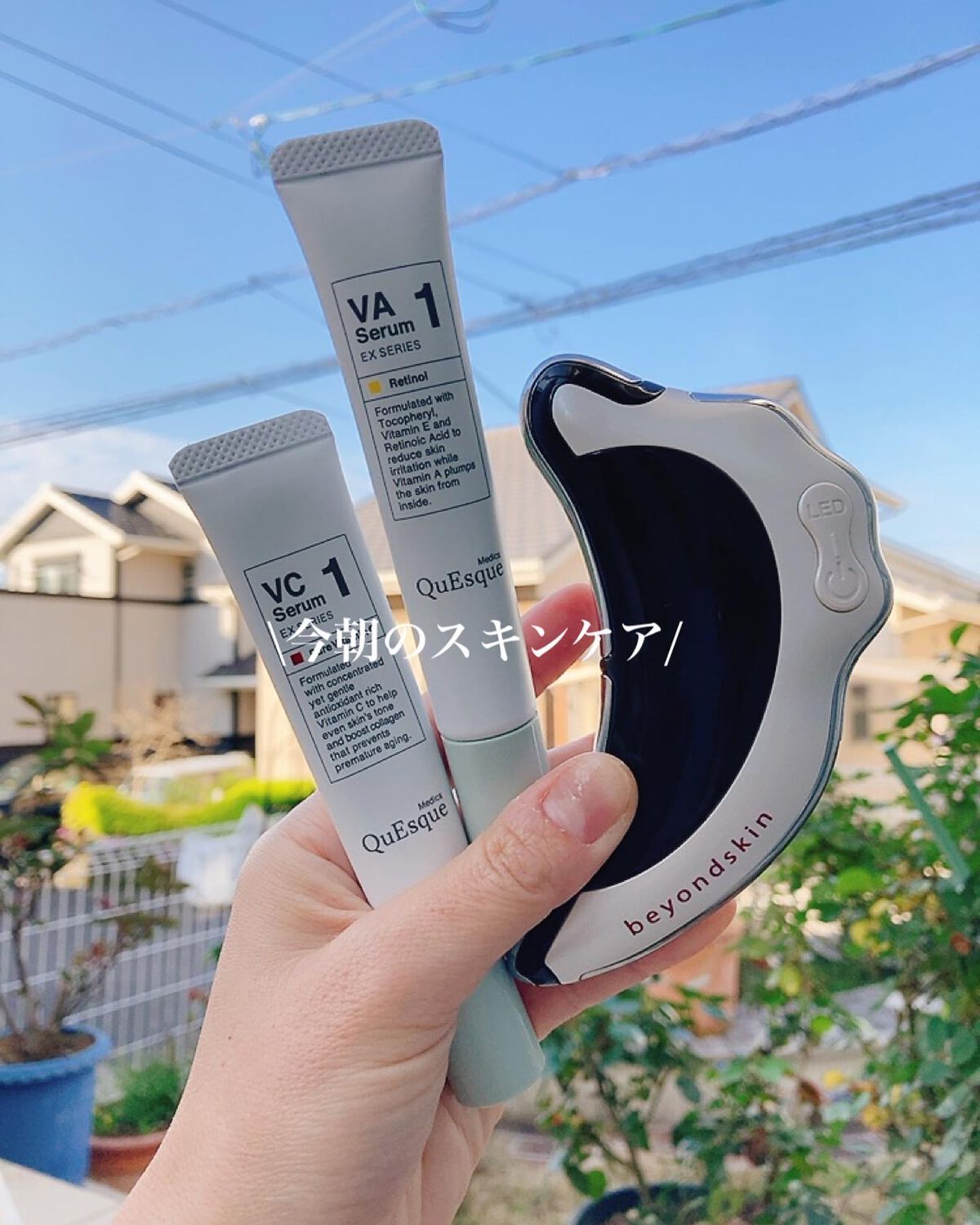 まなみ on LIPS 「クリニック開発𓂃◌𓈒𓐍美顔器🍃メイクののりがめちゃくちゃ良い気..」(1枚目)