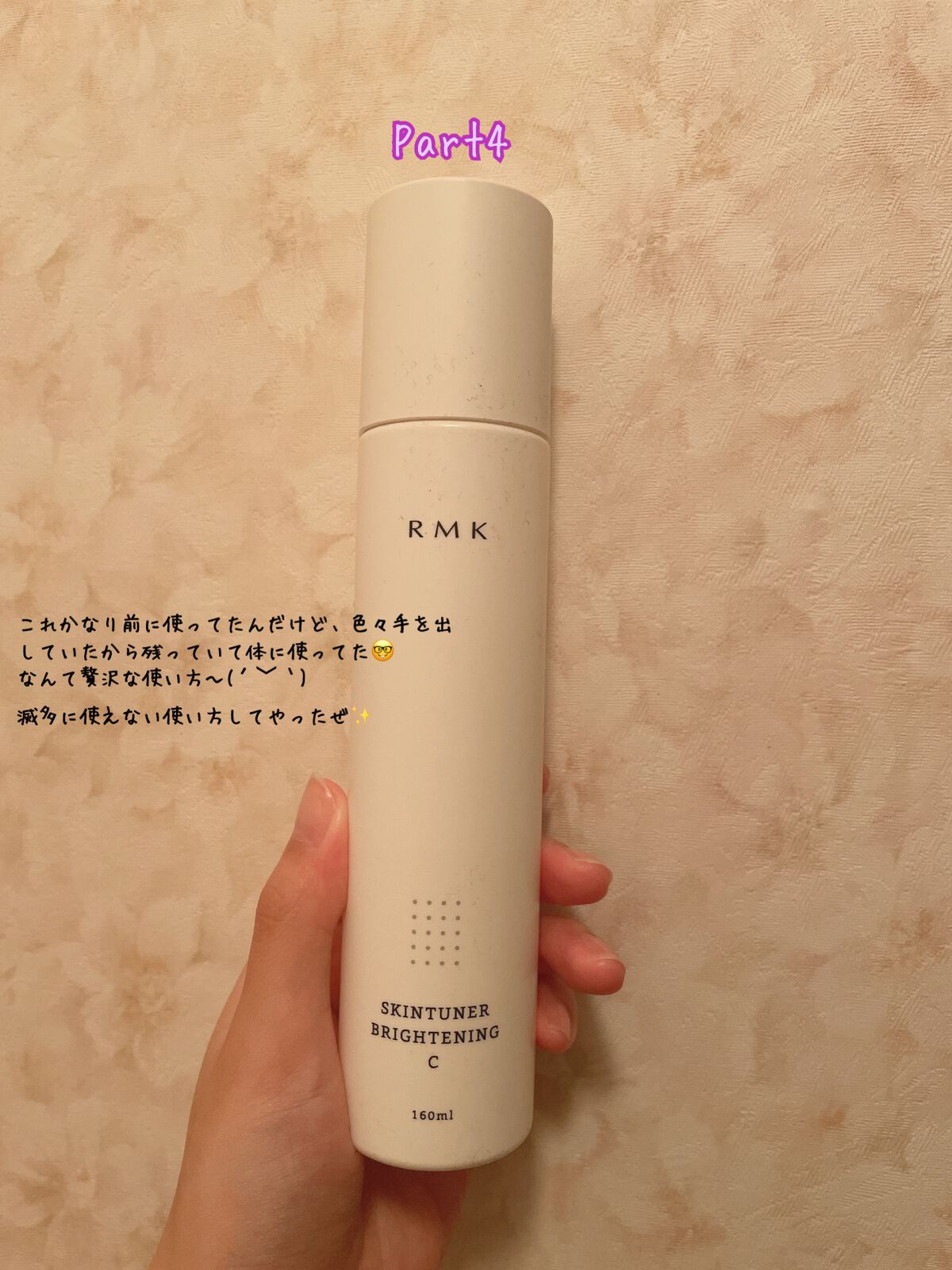 潤浸保湿 フェイスクリーム/キュレル/フェイスクリームを使ったクチコミ(4枚目)