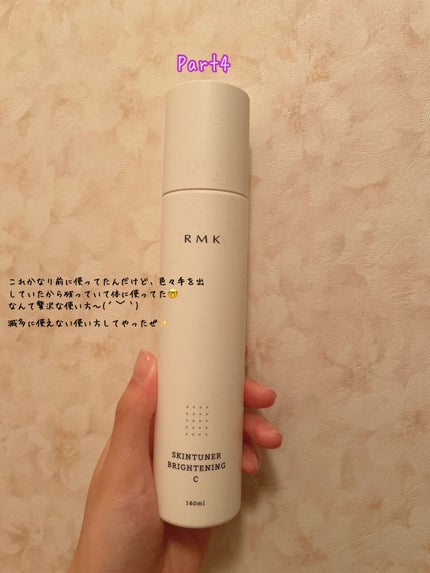 潤浸保湿 フェイスクリーム/キュレル/フェイスクリームを使ったクチコミ(4枚目)