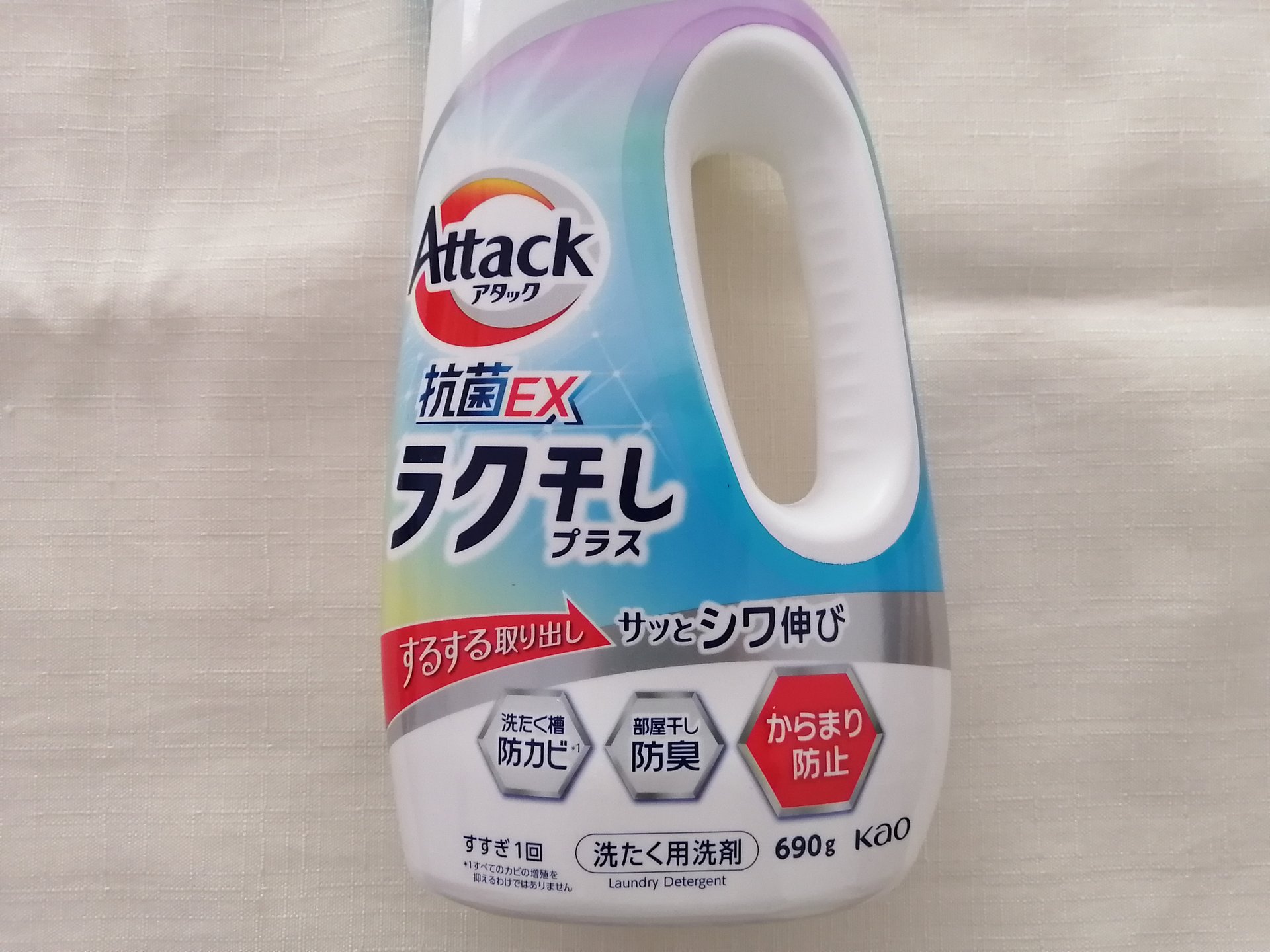 を使ったクチコミ（2枚目）