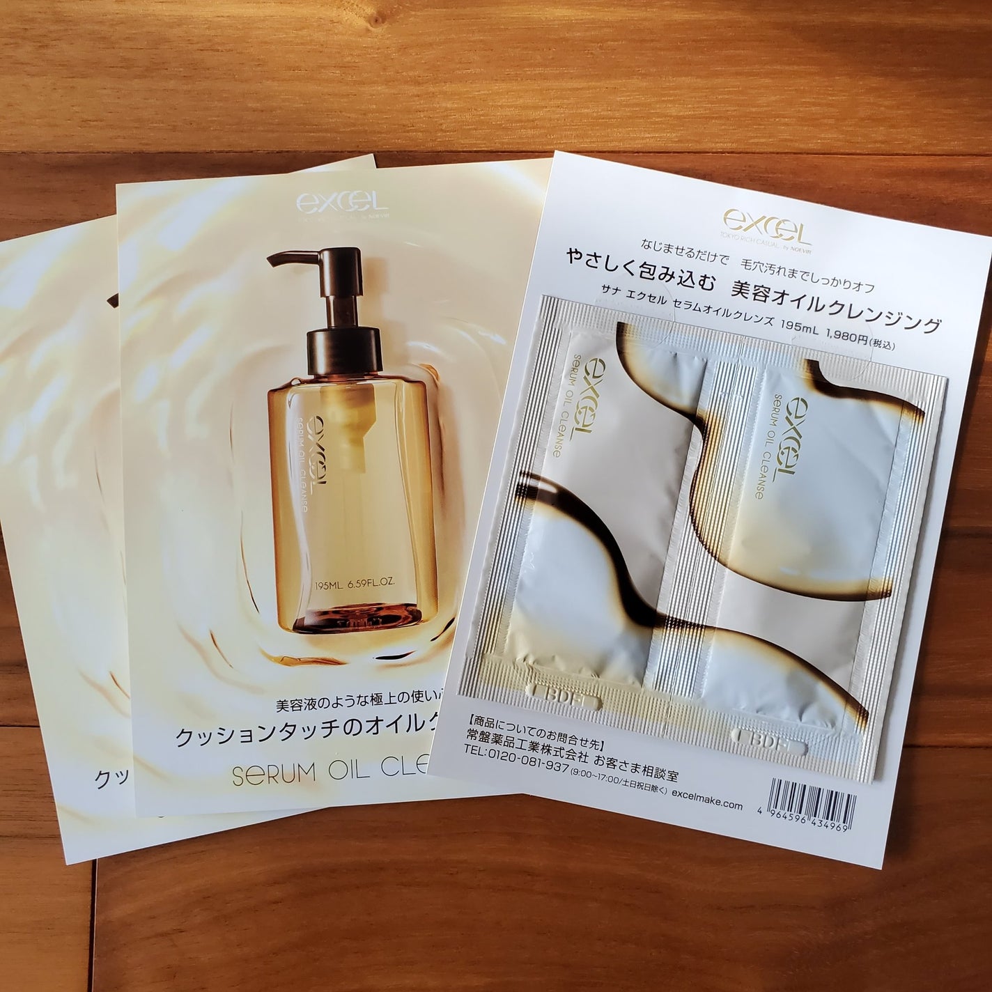 アンブリオリス モイスチャークリーム/アンブリオリス/フェイスクリームを使ったクチコミ(5枚目)