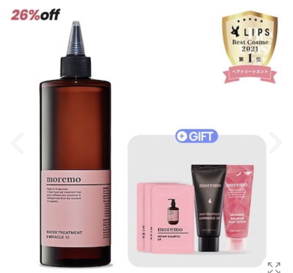 カームナイトリペアシャンプー／トリートメント/YOLU/市販シャンプーを使ったクチコミ（2枚目）