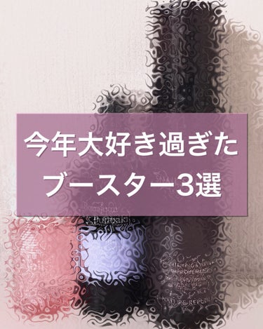 バイオイル/バイオイル/フェイスオイルを使ったクチコミ（1枚目）