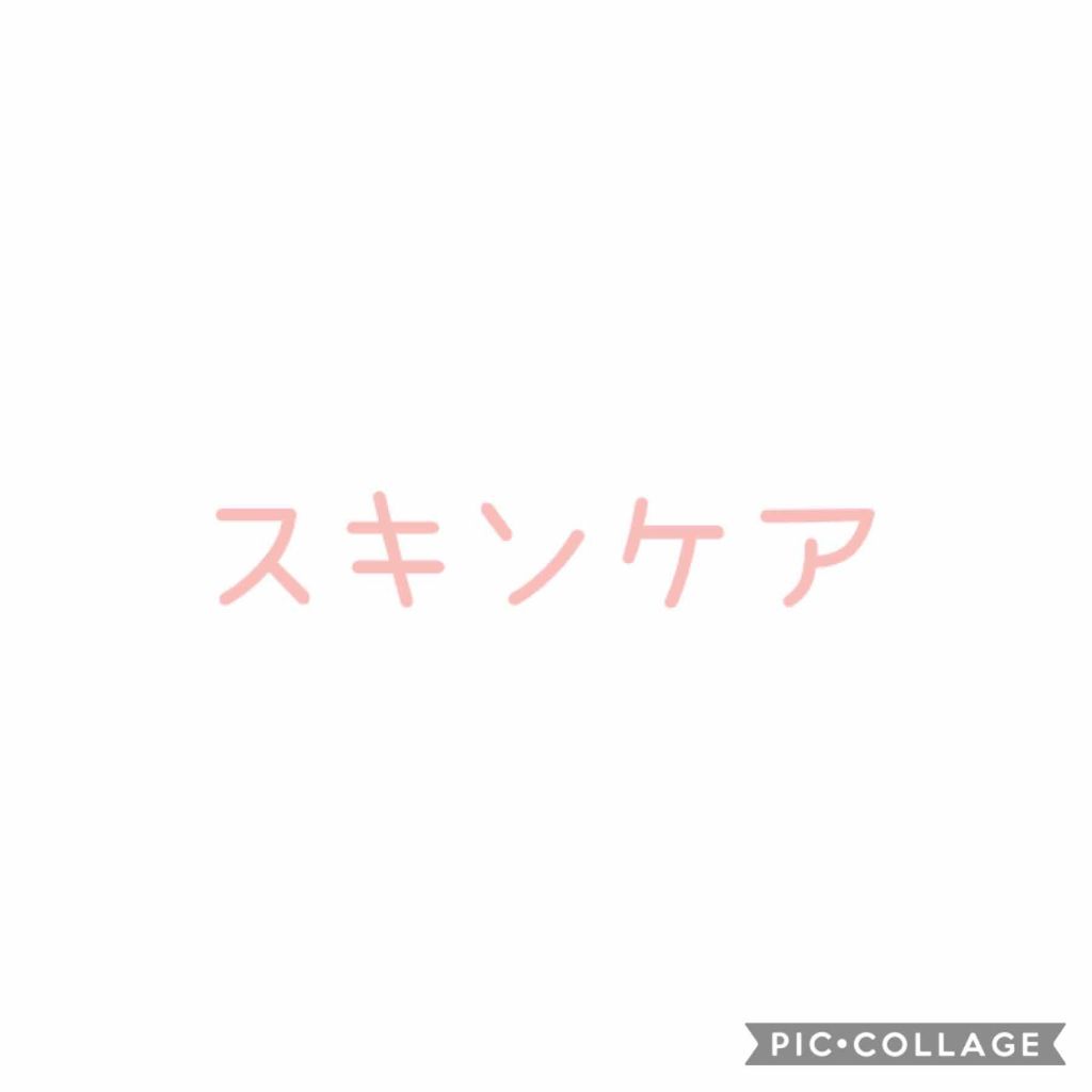 プレミアムボディミルク/ニベア/ボディミルクを使ったクチコミ（1枚目）